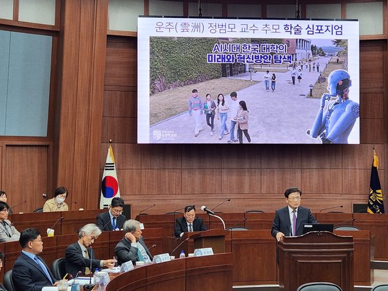 3일 오후 2시 강원 춘천시 교동 한림대 국제회의관 국제회의실에서 열린 ‘AI시대 한국 대학의 미래와 혁신방안 탐색’ 심포지엄에서 최양희 한림대총장이 환영사를 하고 있다. 박진호 기자