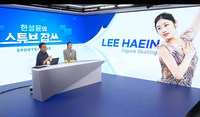 KBS 스포츠 유튜브 프로그램 스튜브 잡쓰에 출연한 피겨 선수 이해인