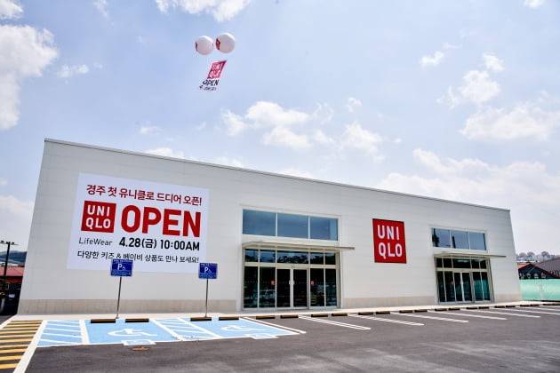 유니클로 매장 전경./사진=유니클로 제공