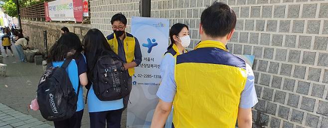 서울시청소년상담복지센터 상담사들이 시내 고등학교 인근에서 학생들에게 상담 안내를 하고 있다. 서울시청소년상담복지센터 제공