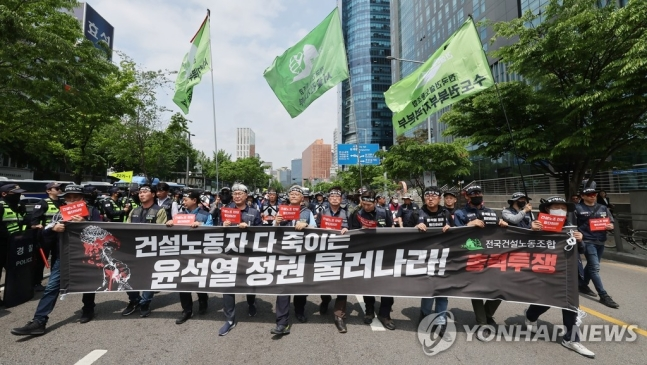 4일 오후 민주노총 산하 건설노조 조합원들이 서울 용산구 전쟁기념관 인근 한강대로를 점거한 채 행진하고 있다. [사진=연합뉴스]