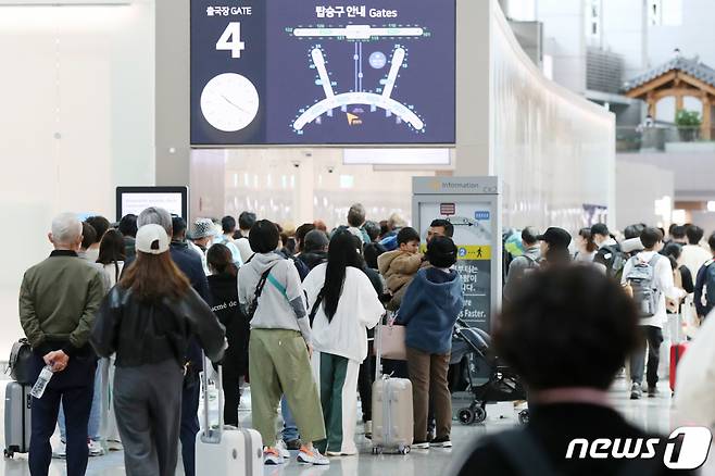 (인천공항=뉴스1) 민경석 기자 = 노동절과 어린이날을 포함한 황금연휴가 시작되는 주말을 맞은 30일 오전 인천국제공항 제1여객터미널 출국장이 여행객들로 붐비고 있다. 2023.4.30/뉴스1  Copyright (C) 뉴스1. All rights reserved. 무단 전재 및 재배포 금지.