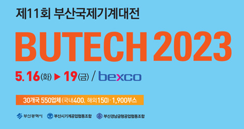 BUTECH 2023