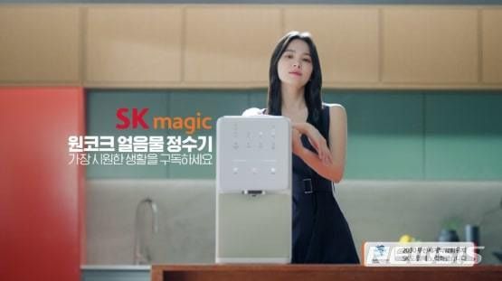 [서울=뉴시스] SK매직, 생활구독 캠페인 2.0 '원코크 얼음물 정수기' 편 메인 이미지. (사진=SK매직 제공) 2023.05.04. photo@newsis.com