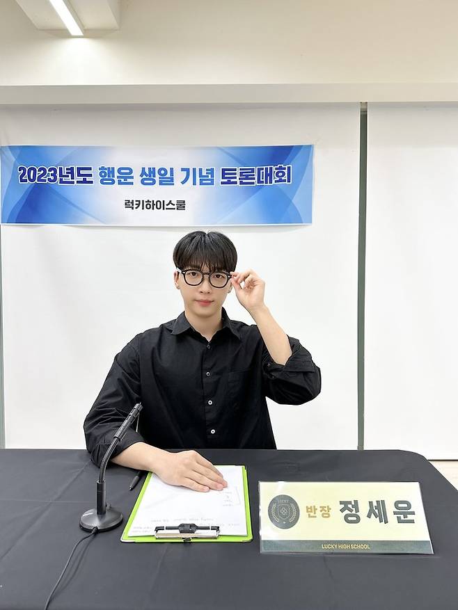 [서울=뉴시스] 싱어송라이터 정세운. 23.05.04. (사진=스타쉽엔터테인먼트 제공) photo@newsis.com *재판매 및 DB 금지