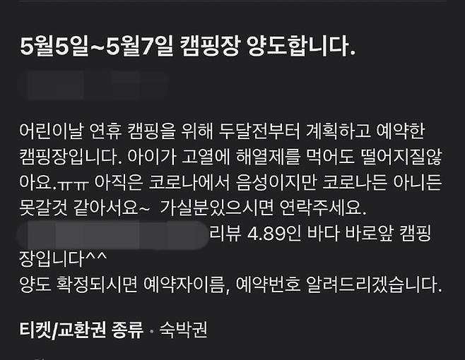 인터넷 커뮤니티 보배드림 게시물 갈무리.