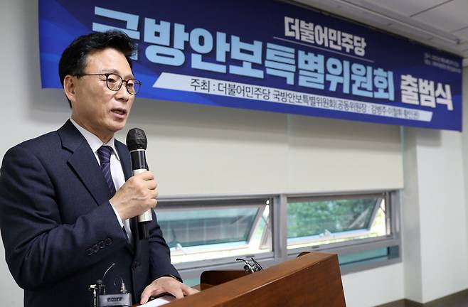 박광온 더불어민주당 원내대표가 4일 오전 서울 여의도 국회 의원회관에서 열린 국방안보특별위원회 출범식에서 인사말을 하고 있다.    뉴시스