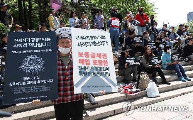 전세사기 피해자 대책마련 촉구 집회 (서울=연합뉴스) 김성민 수습기자 = 전세사기·깡통전세 문제해결을 위한 시민사회대책위원회 관계자가 1일 오후 서울 중구 파이낸스빌딩 앞에서 피켓을 들고 전세사기 피해자에 대한 대책 마련을 촉구하고 있다. 2023.5.1 ksm7976@yna.co.kr