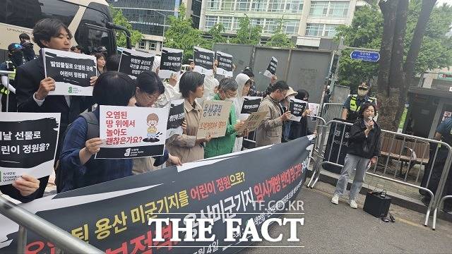 녹색연합과 온전한생태평화공원 조성을 위한 용산시민회의가 4일 오염된 용산미군기지의 어린이정원개방 규탄 기자회견을 열었다. /설상미 기자