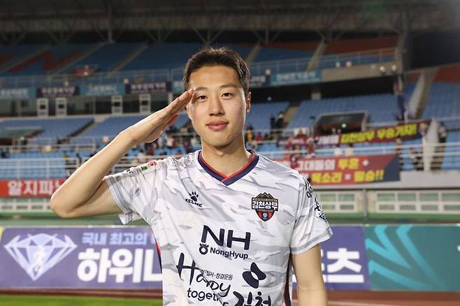 김천상무 김민준. ⓒ 한국프로축구연맹