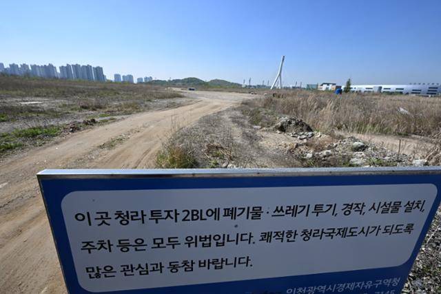 인천 서구 청라동에 서울아산병원의 분원인 청라의료복합타운 서울아산병원청라가 들어설 부지 전경. 인천=홍인기 기자