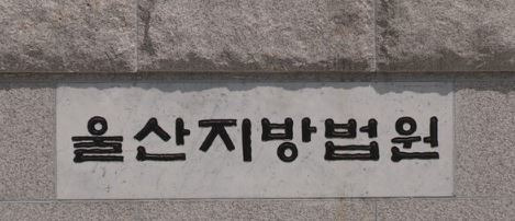 사진=연합뉴스