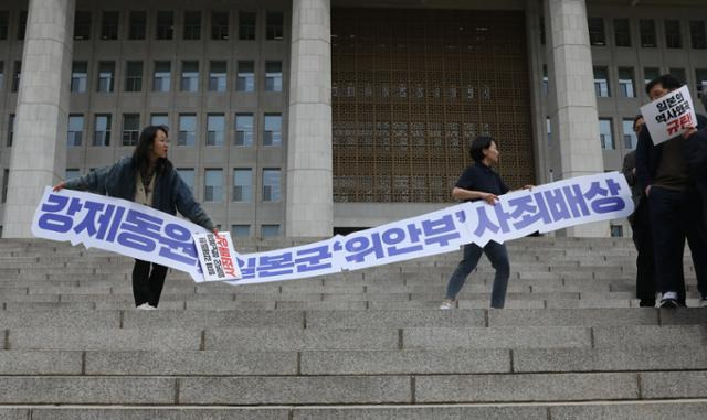 4일 오전 서울 여의도 국회 본청 앞 계단에서 더불어민주당, 정의당, 진보당 주최로 기시다 일본 총리 방한 관련 시민사회 및 정당 입장발표 공동 기자회견이 열리고 있다. 뉴스1