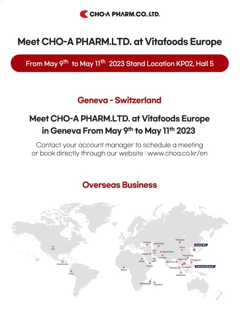 [서울=뉴시스] 조아제약 '2023 스위스 제네바 비타푸드 전시회' 초대장 (사진=조아제약 제공) *재판매 및 DB 금지