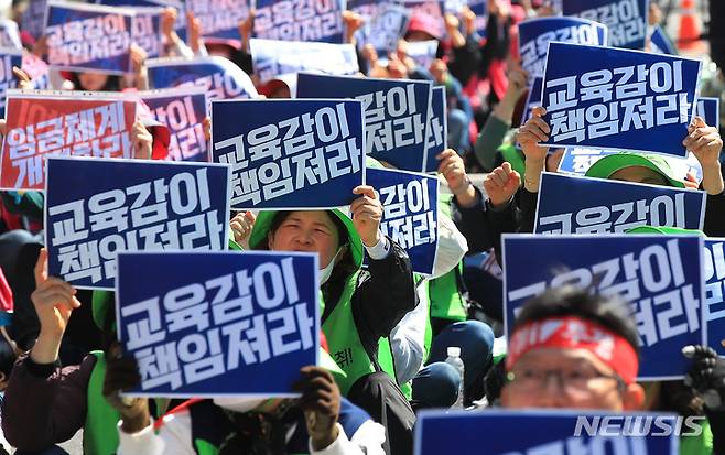 [제주=뉴시스] 우장호 기자 = 제주지역 급식종사자와 돌봄전담사 등 학교비정규직 노동자들이 지난 3월31일 오전 제주도교육청 앞에서 총파업 돌입 집회를 열어 임금체계 현실화를 요구하고 있다. (사진=뉴시스DB). 2023.05.06. photo@newsis.com