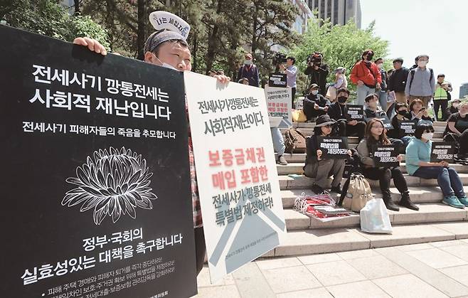 정부가 제공하는 정보로 전세 사기를 피하기에는 부족했다.[사진=뉴시스]