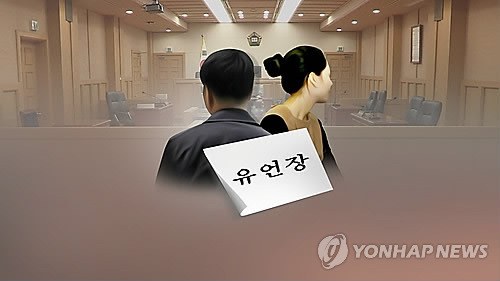 유언장 법적 효력(CG) [연합뉴스TV 제공]