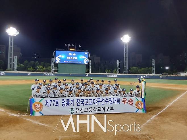 청룡기 선수권 우승 당시의 유신고. 사진ⓒ김현희 기자