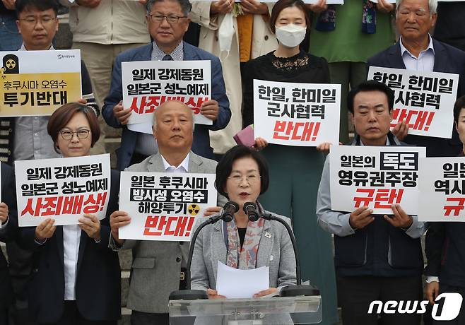 김상희 더불어민주당 대일굴욕외교대책위원장이 4일 오전 서울 여의도 국회 본청 앞 계단에서 더불어민주당, 정의당, 진보당 주최로 열린 '기시다 일본 총리 방한 관련 시민사회 및 정당 입장발표 공동 기자회견'에서 발언을 하고 있다. 2023.5.4/뉴스1 ⓒ News1 송원영 기자