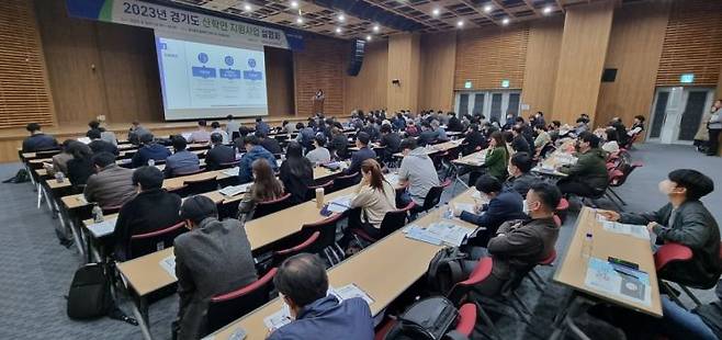 지난달 5일 열렸던 기업 지원사업 설명회