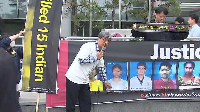 가지회견에서 피해자들을 가리키며 발언하고 있는 최예용 환경보건시민센터 소장