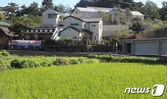 경남 양산시 평산마을 문 전 대통령 사저 모습. /뉴스1 (C) News1