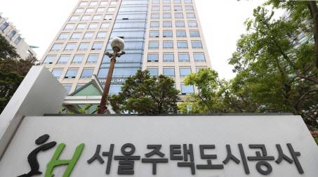 SH공사 본사. 연합뉴스