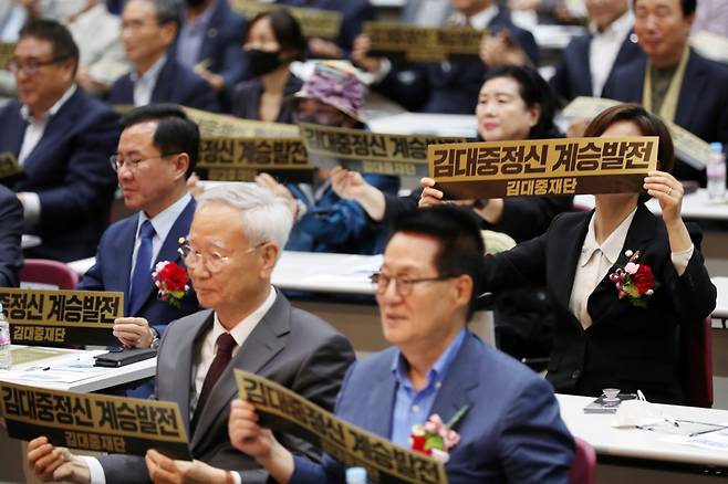 7일 오후 광주 김대중컨벤션센터 1층 다목적홀에서 열린 '김대중재단 광주·전남 지부 설립 발기인대회'에서 참가자들이 기념사진을 찍고 있다. 연합뉴스