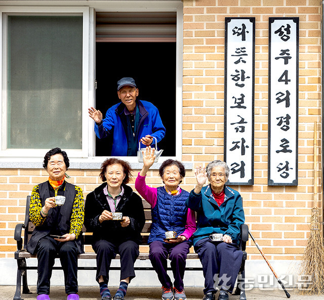 충남 보령 먹방마을 공동생활홈에 입주한 어르신들은 함께 밥 먹고 운동하며 일상을 나누는 어엿한 한 가족이 됐다.