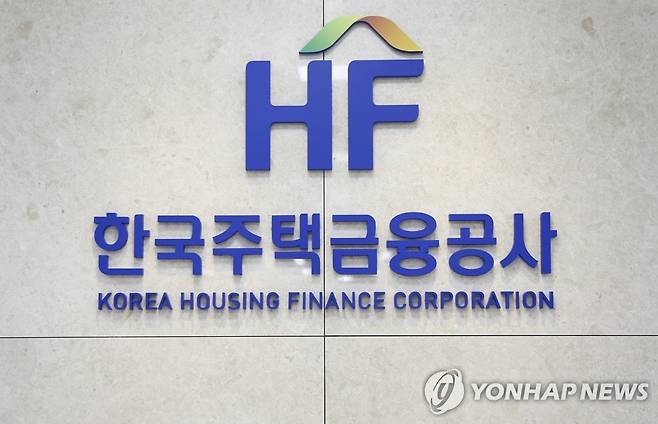 한국주택금융공사(HF) CI  [한국주택금융공사(HF) 제공] 현판