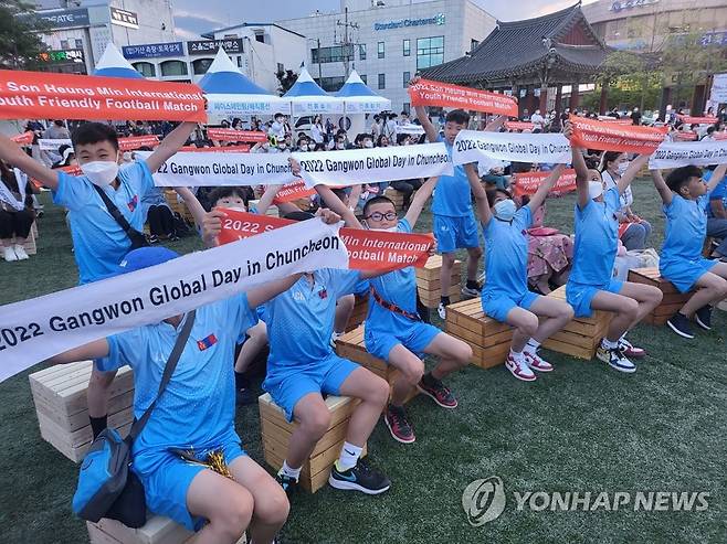 지난해 개최한 춘천 손흥민 국제유소년축구대회 축하 퍼포먼스 [연합뉴스 자료사진]