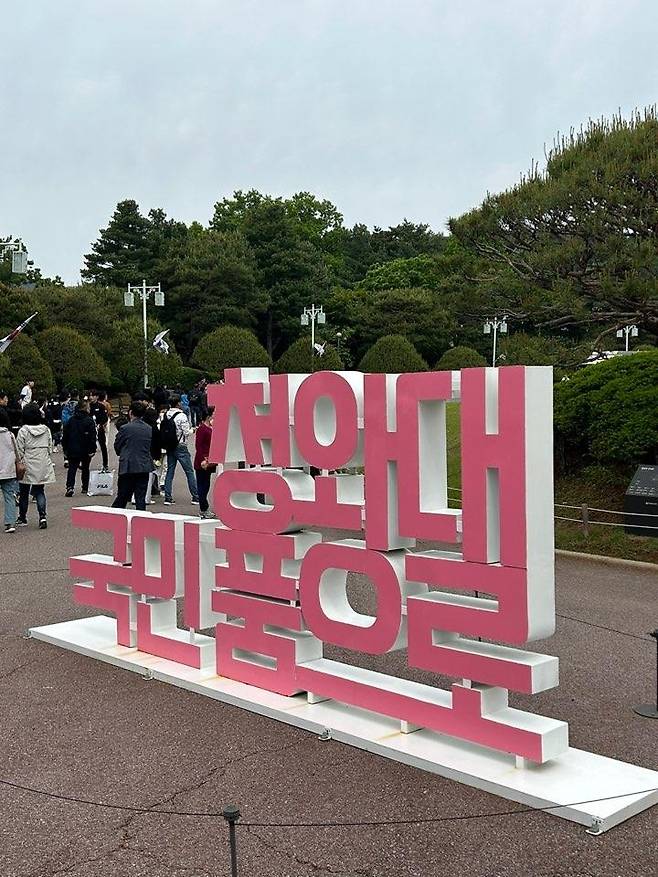 '청와대 국민 품으로'     (서울=연합뉴스) 김예나 기자 = 7일 오전 서울 종로구 청와대를 찾은 시민들이 본관 방향으로 이동하고 있다. 사진은 '청와대 국민 품으로'라고 적힌 안내판 모습. 2023.5.7
    yes@yna.co.kr