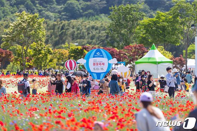 지난 2022년 울산 태화강 봄꽃축제.(울산광역시 제공)