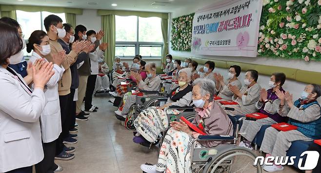 박경아 경북 구미시립노인요양병원장과 직원들이 8일 어버이날을 맞아 입원 중인 어르신들에게 선물을 나눠준 뒤 어버이날 노래를 부르고 있다. (구미시립노인요양병원 제공) 2023.05.08/뉴스1 ⓒ News1 정우용 기자