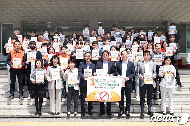 8일 고양시청 문예회관에서 이동환 시장과 한국환경공단 직원, 시청직원, 시민 등 200여명이 참여한 가운데 1회용품 줄이기 범시민 서명운동 출범식이 열렸다. (고양시 제공)