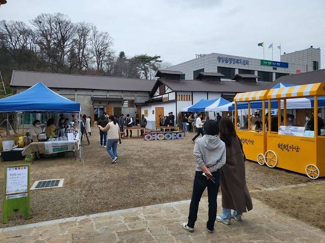 새롭게 태어난 영양 양조장 마당에서 플리마켓 ‘별별마당’을 개최한 제18회 영양산나물축제.