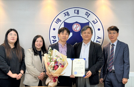 배재대학교 전기공학과 임거수(사진 왼쪽 세 번째) 교수가 '제56회 과학의 날'을 맞아 과학교육 유공자로 선정돼 대전시교육감 표창을 받았다. 사진=배재대 제공