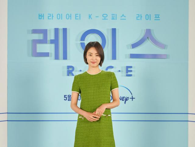 이연희가 '레이스'의 온라인 제작발표회에 참석했다. 디즈니플러스 제공