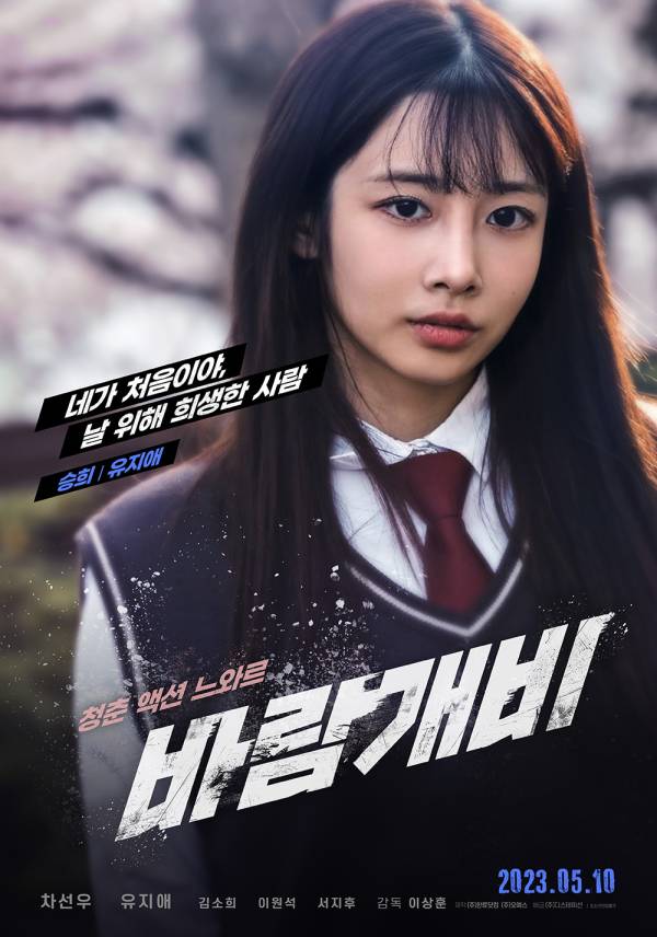 사진=디스테이션 제공