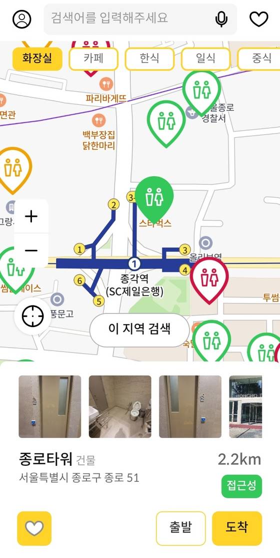 휠비 앱에서 찾아본 종각역 인근 장애인 화장실 현황. 이용이 가능한 곳은 초록색으로, 이용이 어려운 곳은 붉은 색으로 표시돼 있다. 윤혜인 기자