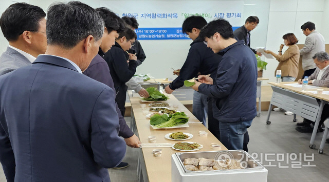 ▲ 철원지역에서 생산되는 고추냉이잎에 대한 시장테스트가 최근 서울 가락동시장에서 열렸다.