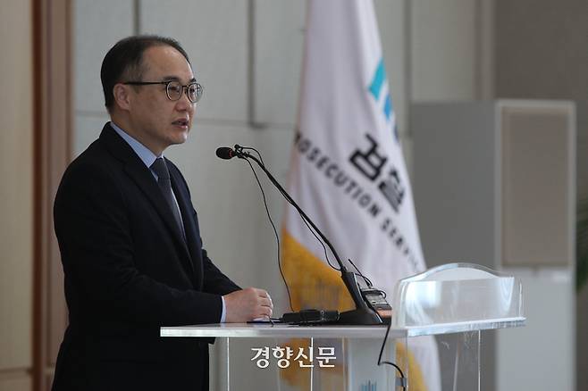 이원석 검찰총장이 8일 서울 서초구 대검찰청에서 열린 전국 마약 전담 부장검사 회의에서 모두발언을 하고 있다. 성동훈 기자