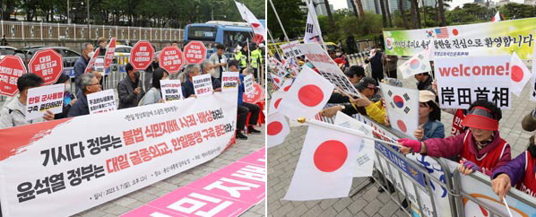 윤석열 대통령과 기시다 후미오 일본 총리의 정상회담이 열리는 7일 서울 용산 대통령실 앞에서 평화와통일을여는사람들 회원들이 규탄 집회를(왼쪽), 한미동맹강화국민운동본부 회원들이 환영 집회를 동시에 열고 있다. 연합뉴스