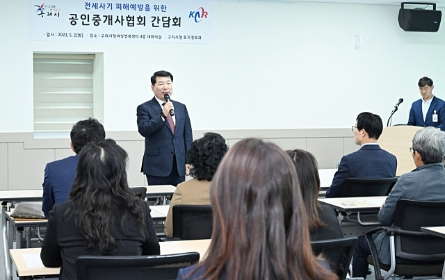 백경현 구리시장이 여성행복센터에서 ‘전세사기 피해방지’를 주제로 간담회를 열고 있다. 구리시 제공