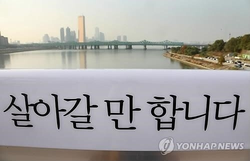 사진은 기사 내용과 관계 없음.[사진 제공 = 연합뉴스]