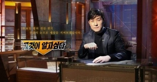 SBS가 JMS 법률 자문 논란에 입장을 밝혔다.  사진=SBS