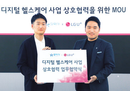 권용현(왼쪽) LG유플러스 최고전략책임자(CSO)와 김병주 참약사 대표가 업무협약을 체결하고 있는 모습 [LG유플러스 제공]