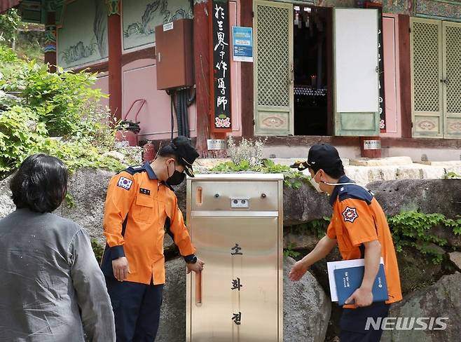 [창원=뉴시스] 홍정명 기자=경남소방, 오는 27일 '부처님 오신 날' 대비 전통사찰 화재예방시설 점검.(사진=경남소방본부 제공) 2023.05.08. photo@newsis.com