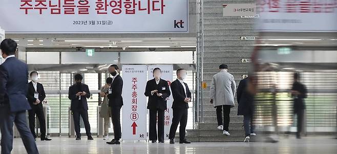 KT는 CEO 공백 상태에 놓여있다.[사진=뉴시스]