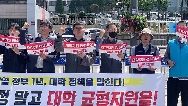 기자회견 중인 공대위 8일 서울 용산구 대통령실 앞에서 기자회견 중인  '대학 공공성 강화를 위한 공동대책위' 2023.05.08 [공대위 제공]